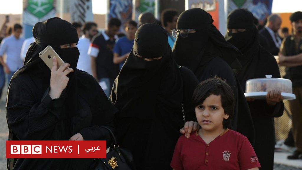 تعيين امرأة مديرة لبنك كبير في السعودية Bbc News Arabic