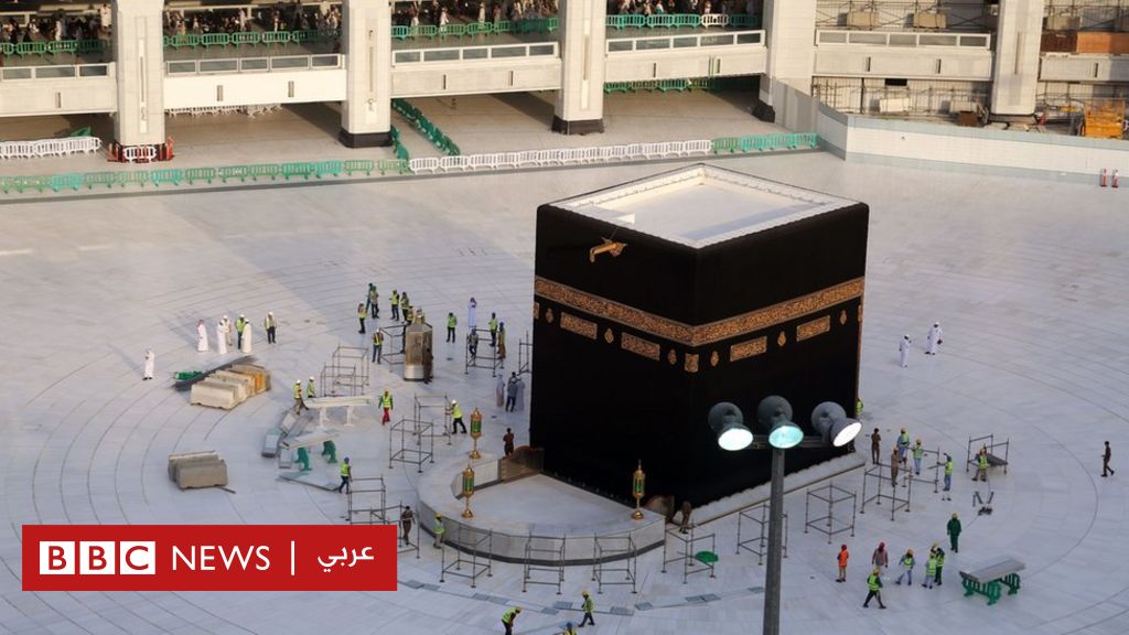 فيروس كورونا وإخلاء الحرم المكي: كيف سيؤثر المرض على الشعائر الدينية؟ - BBC News Arabic