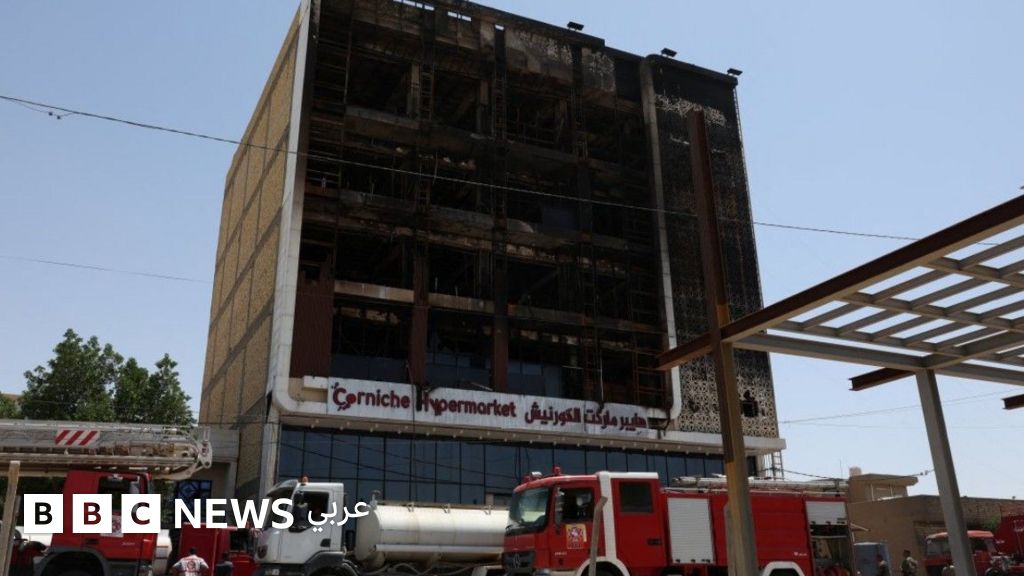 حريق مدينة الكوت: ماذا نعرف عن الحريق الذي تسبب بمقتل أكثر من ستين شخصاً وإصابة العشرات في العراق؟ - BBC News عربي