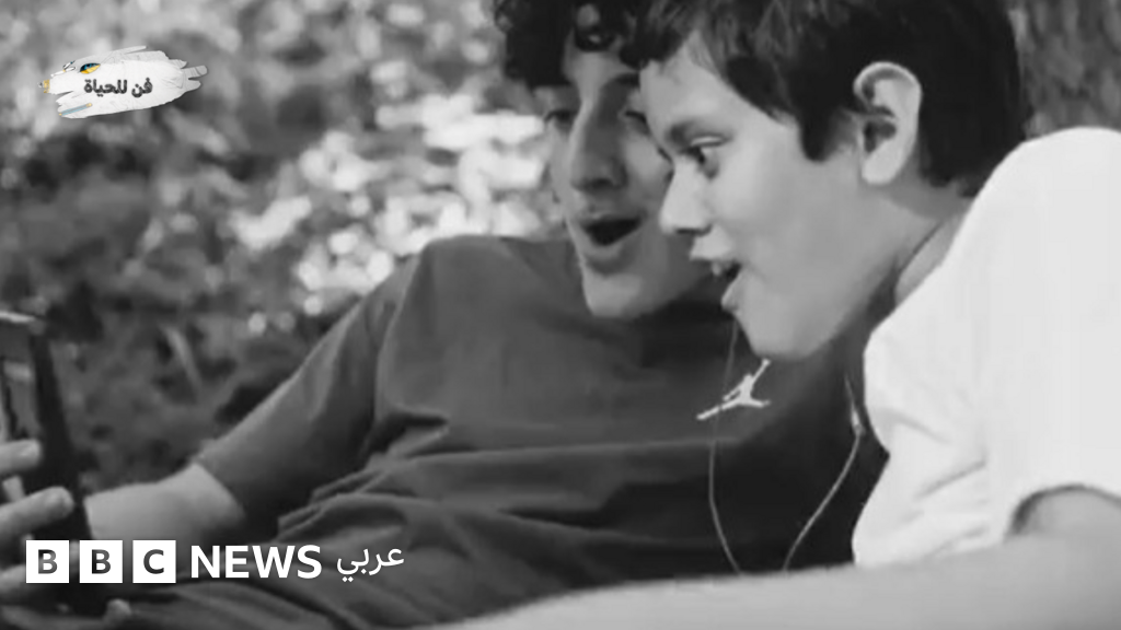 “إيش”: النشأة تحت التمييز والعنصرية