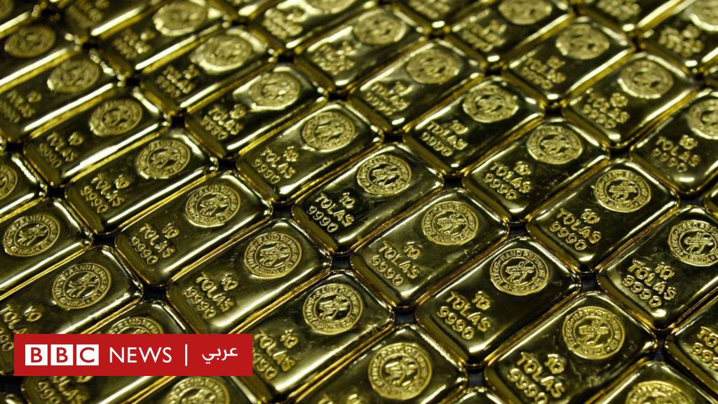 أسعار الذهب تشهد ارتفاعاً كبيراً، لكنّ الخبراء يحذرون المستثمرين من الخسارة - BBC News عربي