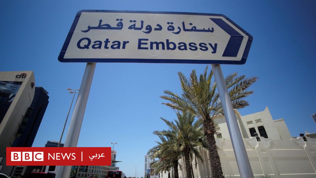 دول عربية تقطع العلاقات مع قطر لـ"دعمها الإرهاب" وقطر تأسف ...