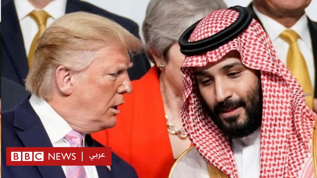 جمال خاشقجي كيف ستتأثر علاقات أمريكا بالسعودية بعد الكشف عن تقرير المخابرات الأمريكية