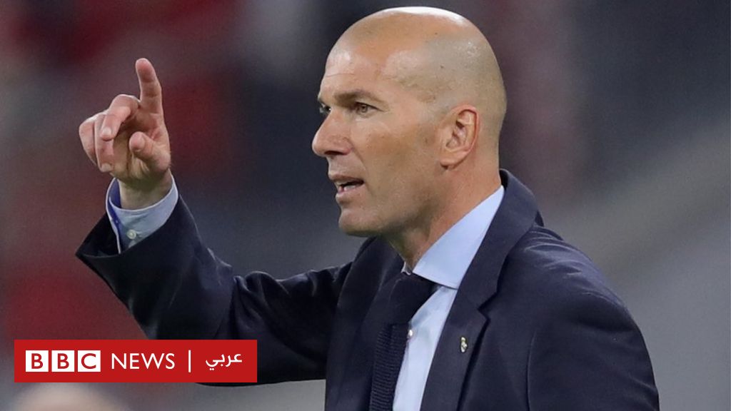 زين الدين زيدان يستقيل من تدريب ريال مدريد بعد أيام من الفوز ببطولة دوري أبطال أوروبا