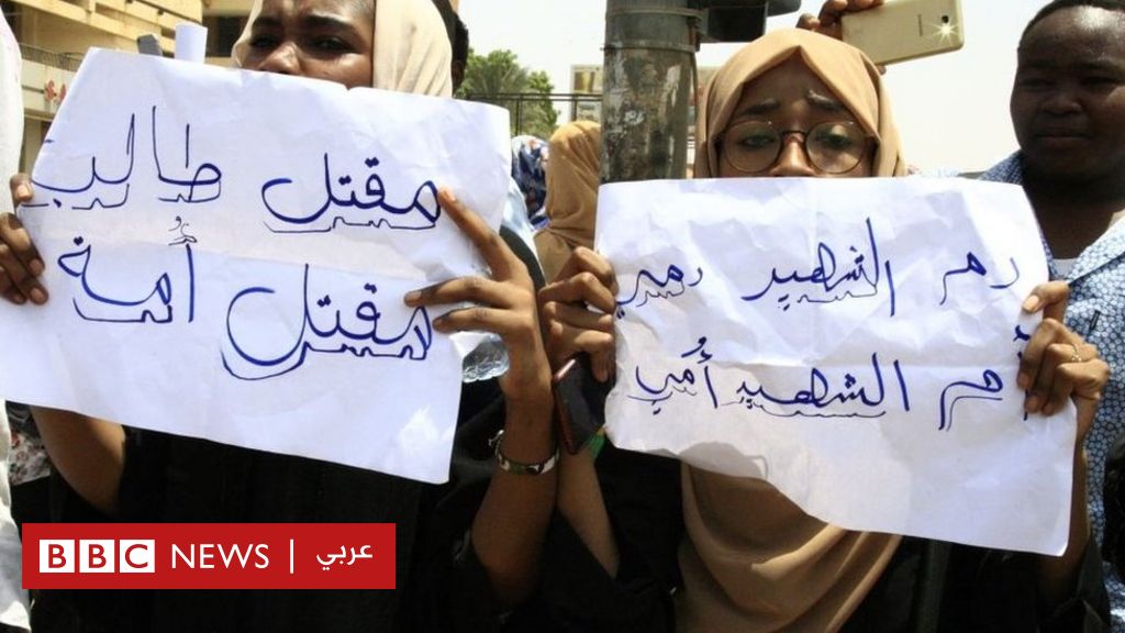 الأزمة في السودان: الاتحاد الأفريقي يدعو لمحاكمة عاجلة للمسؤولين عن  أحداث الأبيض  - BBC News Arabic