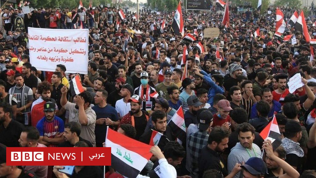مظاهرات العراق هل تنجح انتفاضة العراقيين في تغيير النظام ؟ Bbc News