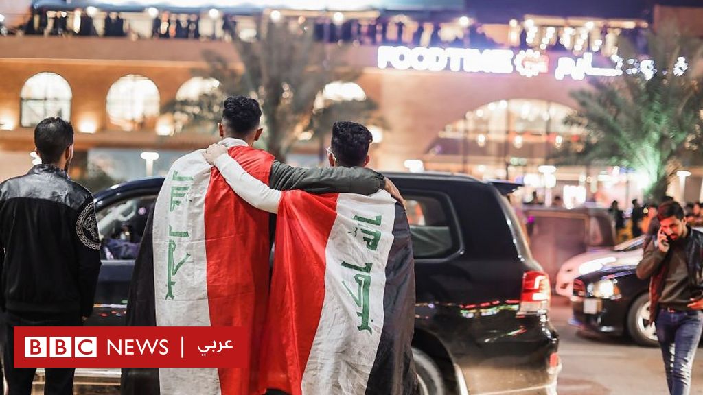 Gulf Cup 25: Celebrations in Iraq after an exciting match