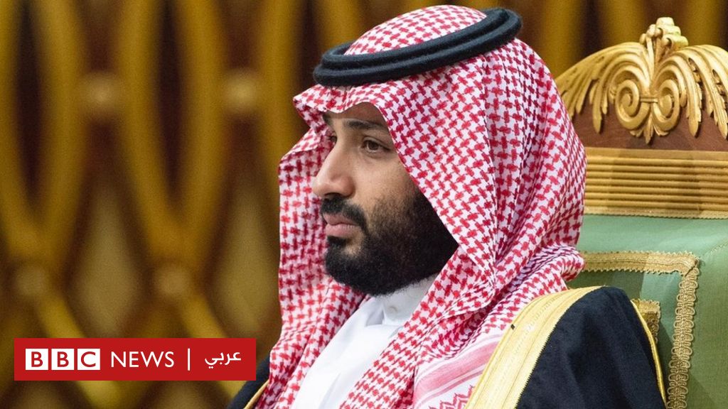محمد بن سلمان: هل ينفرد ولي العهد السعودي بالحكم بعد احتجاز الأمراء الثلاثة؟ - BBC News Arabic