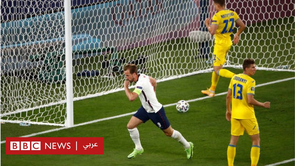 Euro 2020: Inglaterra venció a Ucrania con el gol de Harry ...