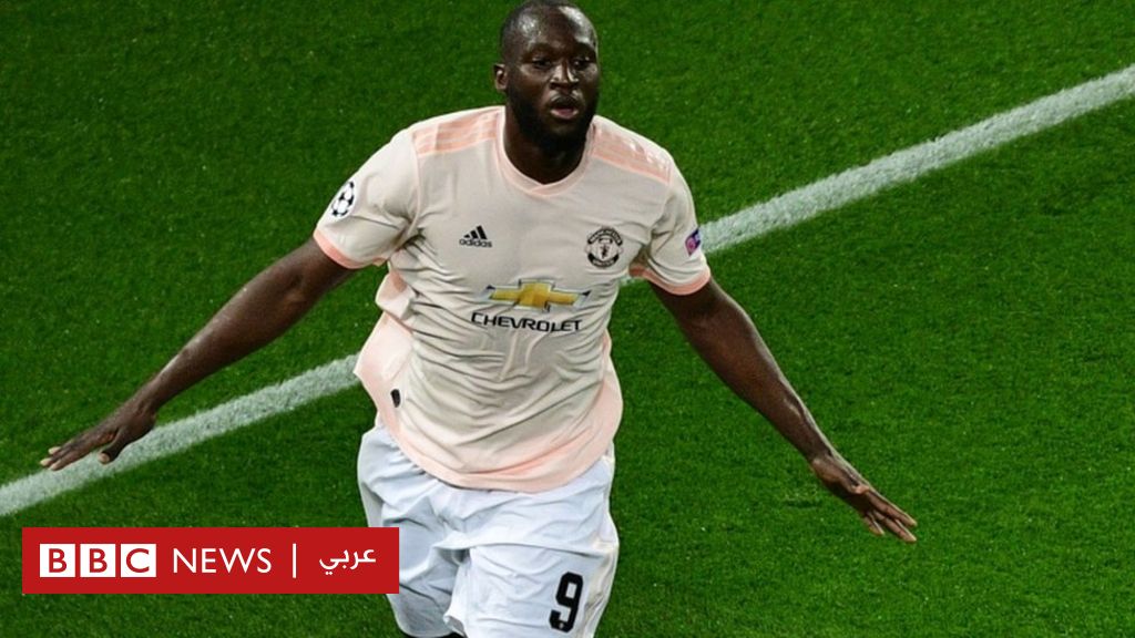 دوري أبطال أوروبا: مانشستر يونايتد يقضي على أحلام باريس سان جيرمان، وروما تسقط أمام بورتو