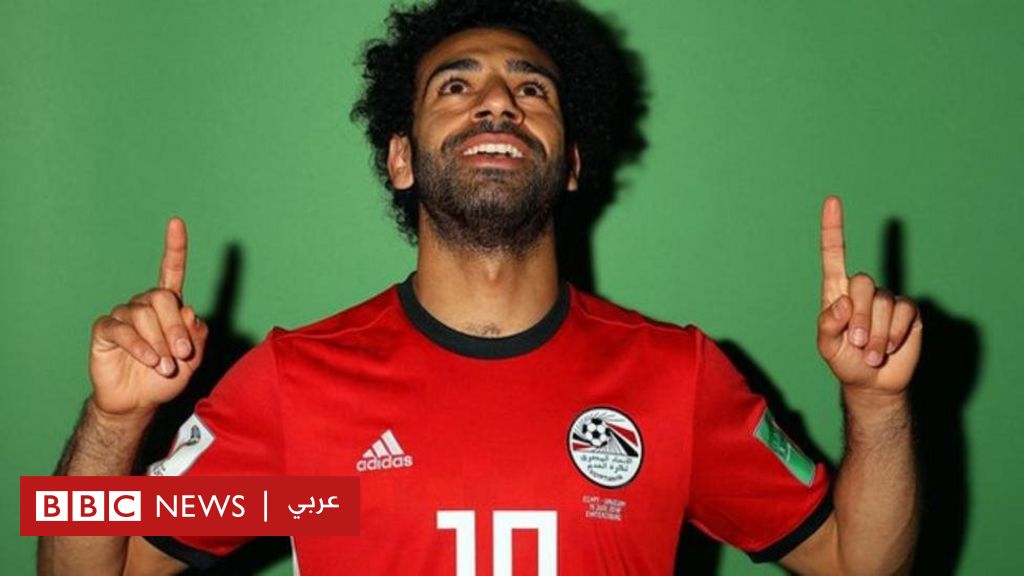 كأس العالم 2018: محمد صلاح 