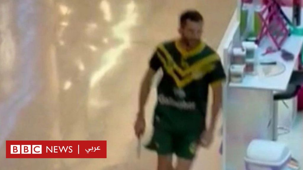 Sydney Shopping Center Knife Attack: Latest Updates and News