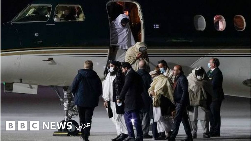 النرويج تستضيف محادثات بين طالبان ومبعوثين غربيين – BBC News عربي النرويج تستضيف محادثات بين طالبان ومبعوثين غربيين – BBC News عربي