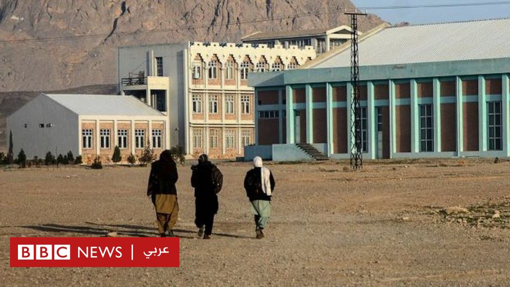 أفغانستان تحت حكم طالبان: ما القيود التي فرضتها الحركة على الطالبات الجامعيات؟