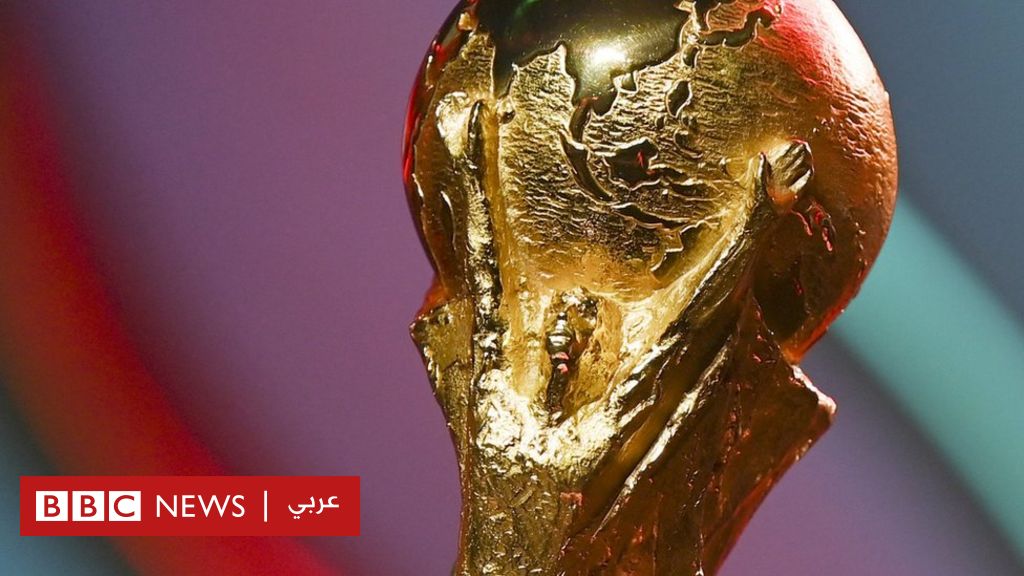 كأس العالم 2022: تقديم موعد انطلاق المونديال بمباراة افتتاحية تجمع قطر والإكوادور
