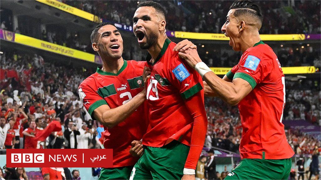 كأس العالم 2022: المغرب يهزم البرتغال ويتأهل لنصف نهائي مونديال قطر