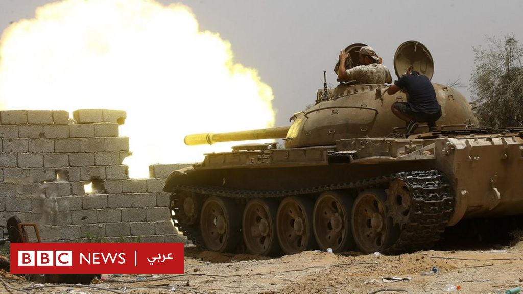معارك ليبيا: حكومة الوفاق الوطني تستعيد السيطرة على غريان - BBC News Arabic