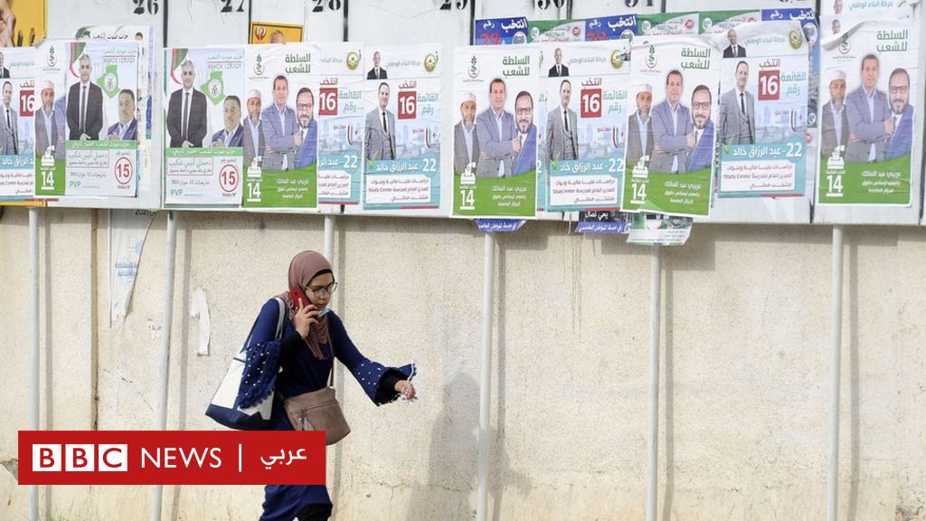 الانتخابات التشريعية في الجزائر 2021 ما الذي يجب معرفته عن أول انتخابات برلمانية بعد بوتفليقة