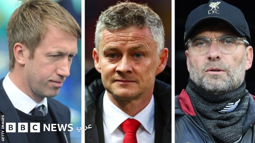 التنقلات في الدوري الإنجليزي الممتاز: أي النوادي بحاجة إلى تغييرات بنيوية كبيرة هذا الصيف؟ التنقلات في الدوري الإنجليزي الممتاز: أي النوادي بحاجة إلى تغييرات بنيوية كبيرة هذا الصيف؟