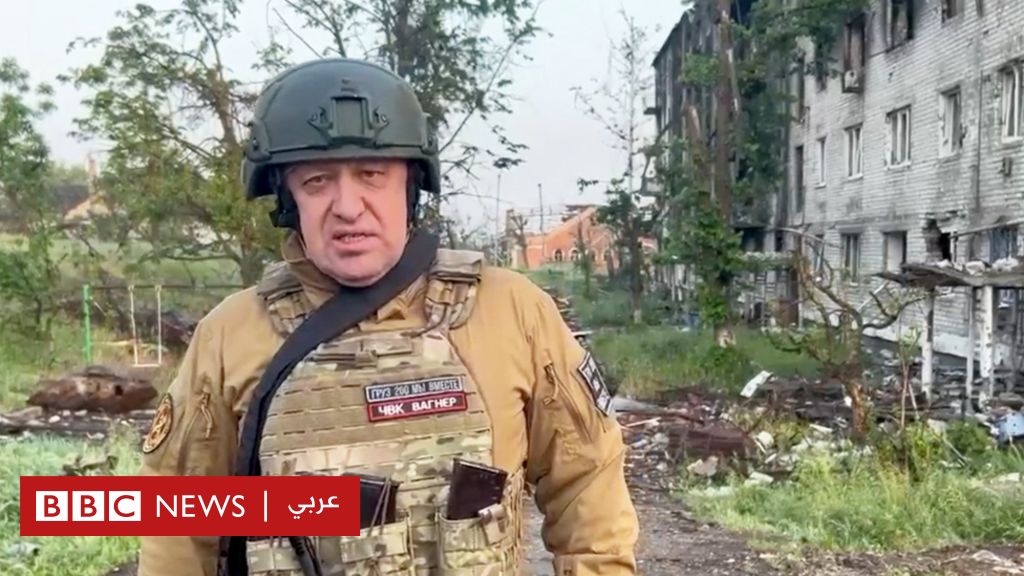 روسيا وأوكرانيا: فاغنر تقول إنها شرعت في تسليم باخموت إلى الجيش الروسي