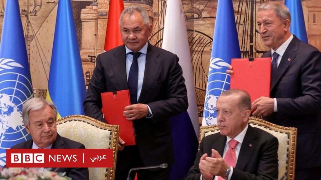 روسيا وأوكرانيا توقعان اتفاقا لتصدير الحبوب الأوكرانية عبر البحر الأسود