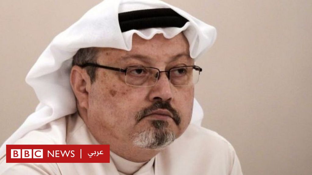 مقتل جمال خاشقجي: عائلة الصحفي السعودي  تسامح  قتلته - BBC News Arabic