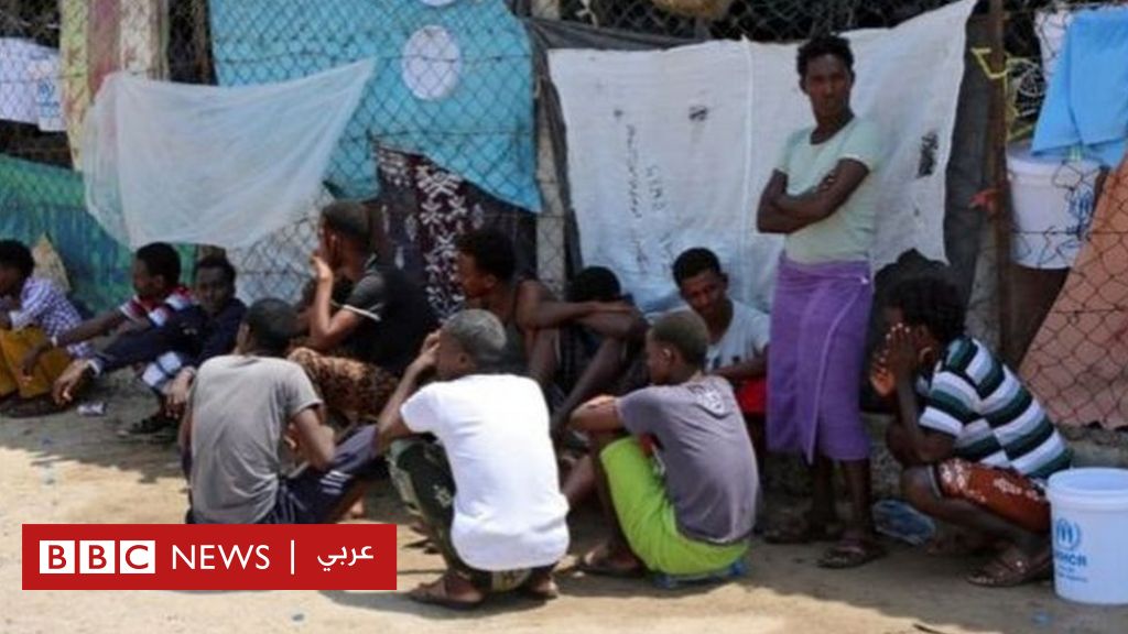 فيروس كورونا: الأمم المتحدة تنتقد طرد السعودية مهاجرين إثيوبيين في ظل تفشي الوباء - BBC News Arabic