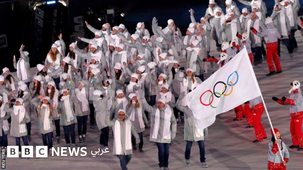 الأولمبية الدولية تقرر بالإجماع ابقاء عقوبة إيقاف مشاركة روسيا في بيونغتشانغ