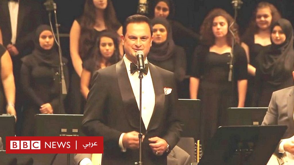 أوركسترا عربية بأمريكا تسعى لمحاربة الصور النمطية للعرب في الغرب من خلال الموسيقى Bbc News عربي