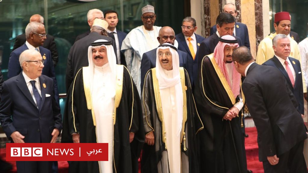 صحف عربية تتساءل: ماذا بعد قمم مكة؟ - BBC News Arabic