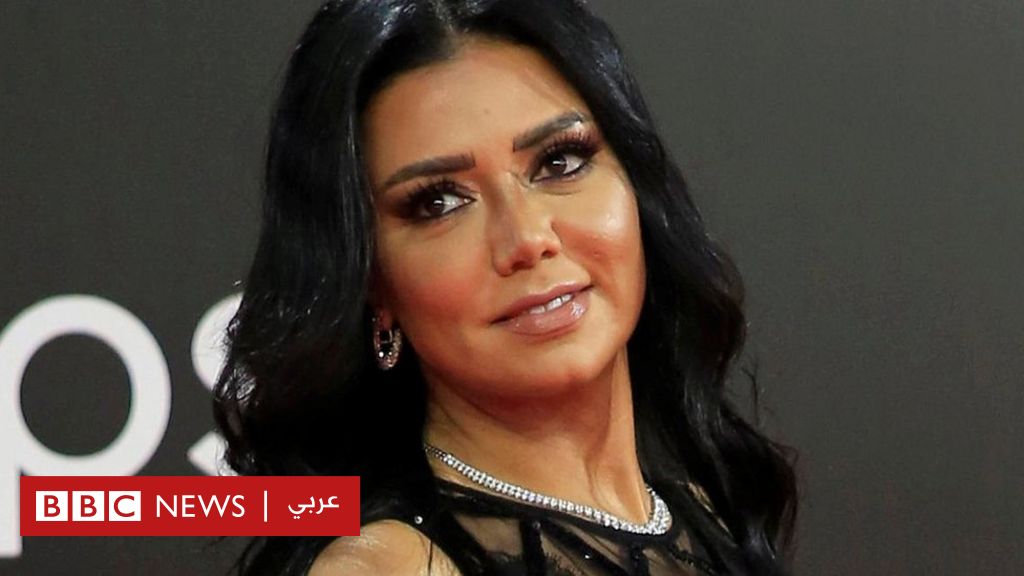 Ø§Ù„Ù…Ù…Ø«Ù„Ø© Ø§Ù„Ù…ØµØ±ÙŠØ© Ø±Ø§Ù†ÙŠØ§ ÙŠÙˆØ³Ù ØªÙˆØ§Ø¬Ù‡ Ø§ØªÙ‡Ø§Ù…Ø§Øª Ø¨Ø§Ù„ØªØ­Ø±ÙŠØ¶ Ø¹Ù„Ù‰ Ø§Ù„ÙØ¬ÙˆØ± Bbc News Ø¹Ø±Ø¨ÙŠ