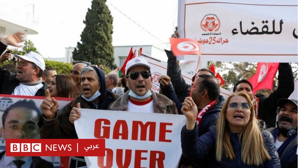 أزمة تونس: مجلس القضاء الأعلى "لن يلتزم الصمت" على قرار الرئيس بحله