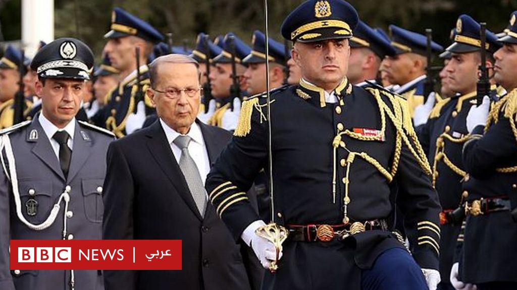 Michel Aoun leaves the presidency due to the worsening of the political crisis in Lebanon