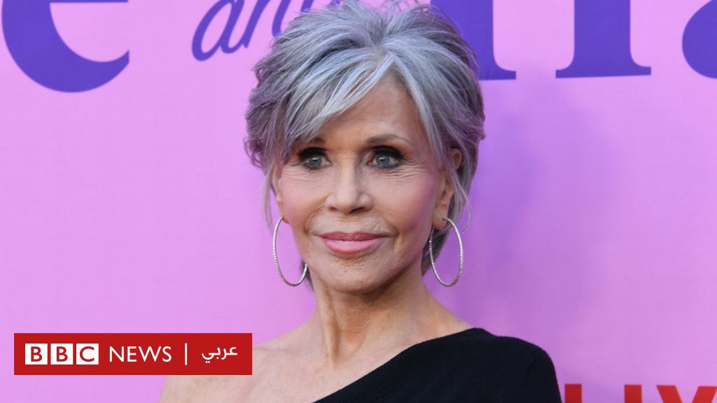 Jane Fonda: Hollywood star undergoes chemotherapy just after suffering from most cancers