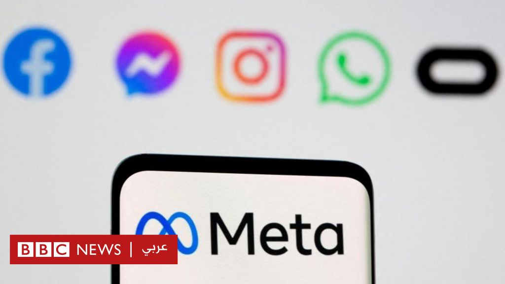 فيسبوك وإنستغرام: شركة ميتا تعلن عن رسوم شهرية مقابل العلامة الزرقاء