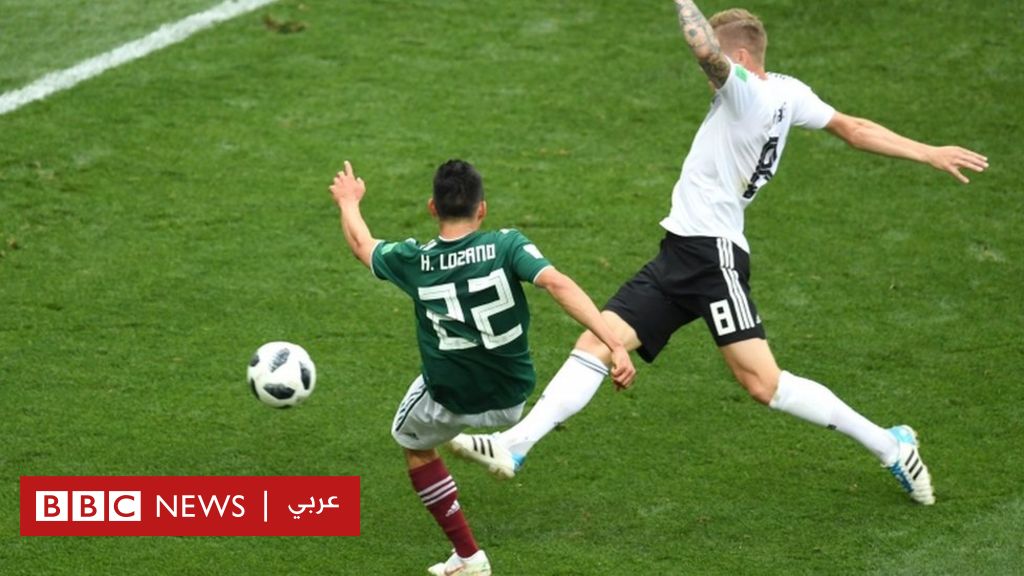 كأس العالم 2018: خسارة تاريخية لألمانيا وبداية متعثرة للبرازيل