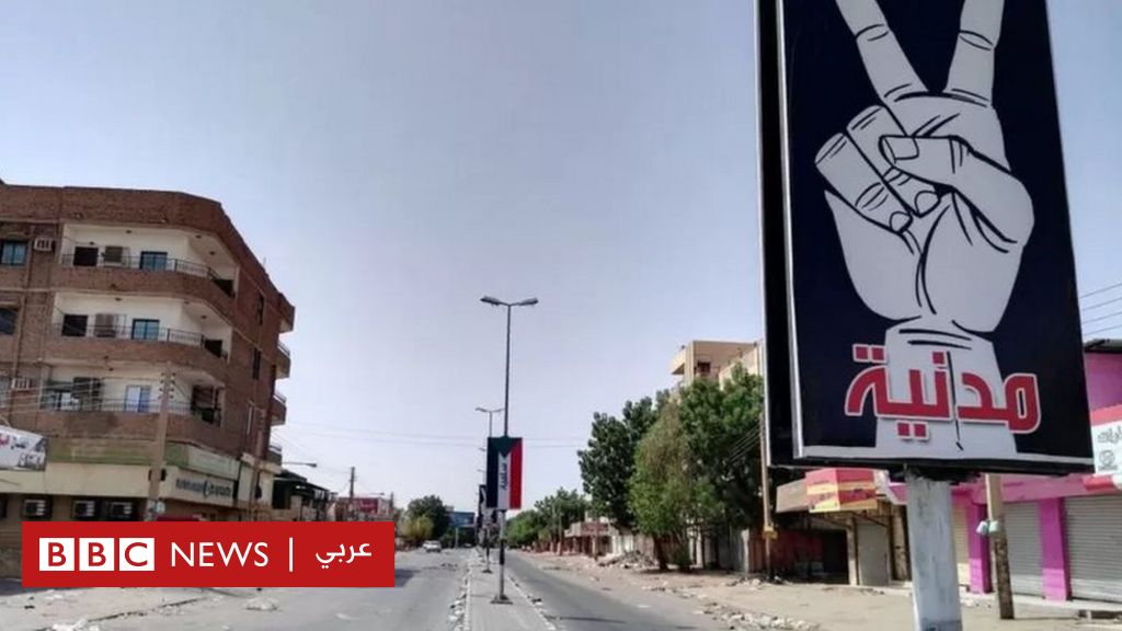 مظاهرات السودان: إغلاق "جزئي" لشوارع رئيسية في الخرطوم في ثاني أيام العصيان المدني