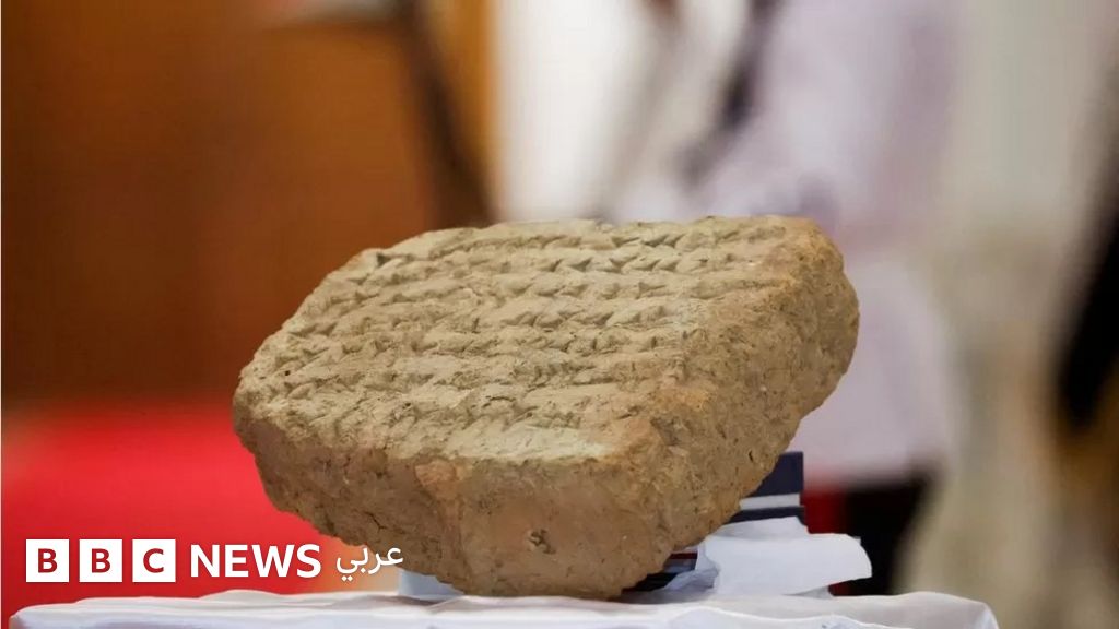 العراق يعرض لوحا أثريا استعاده من إيطاليا يضم نصا مسماريا عمره 2800 عاما – BBC News عربي العراق يعرض لوحا أثريا استعاده من إيطاليا يضم نصا مسماريا عمره 2800 عاما – BBC News عربي