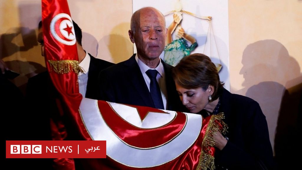زوجة قيس سعيد الرئيس التونسي  لن تصبح سيدة تونس الأولى  - BBC News Arabic