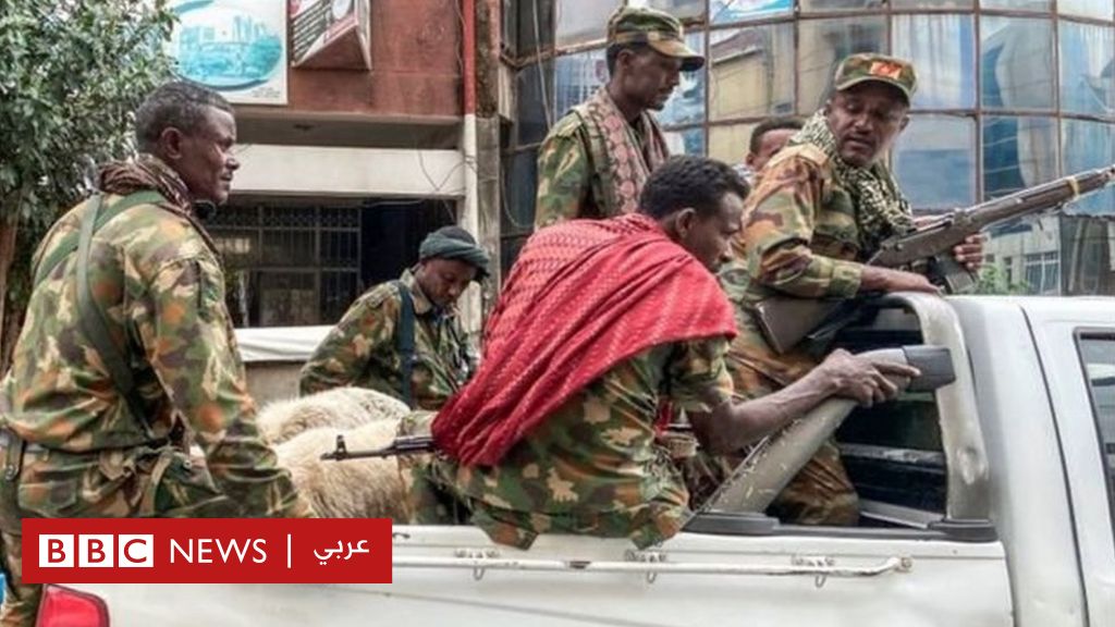 الوضع في اثيوبيا