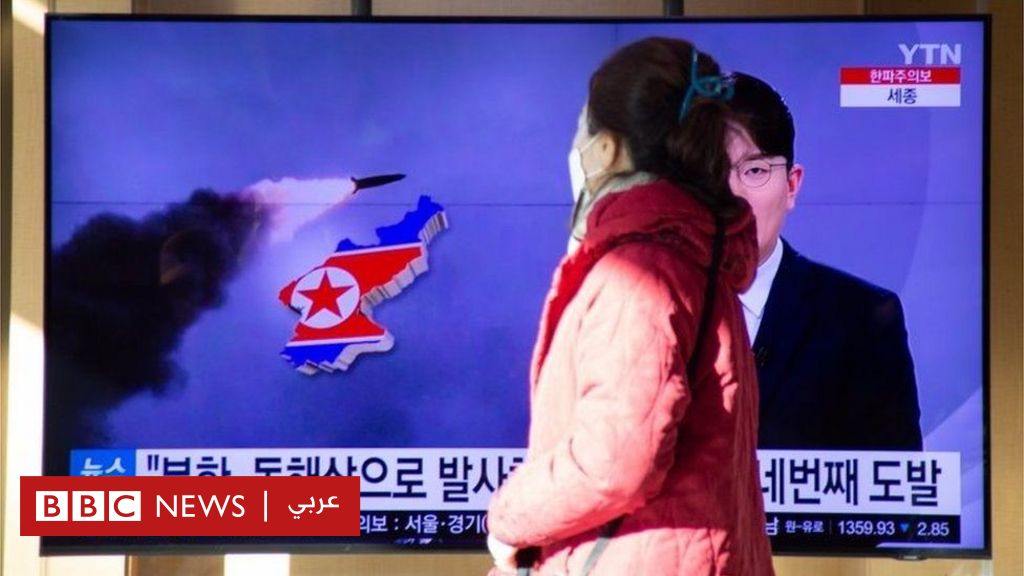 لماذا تطلق كوريا الشمالية سلسلة تجارب صاروخية غير عادية؟