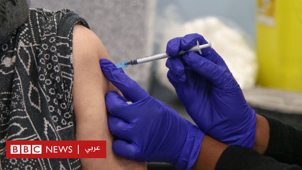 فيروس كورونا: تجربة بريطانية تظهر أن الجرعة الرابعة من اللقاح تعزز المناعة ضد كوفيد-19