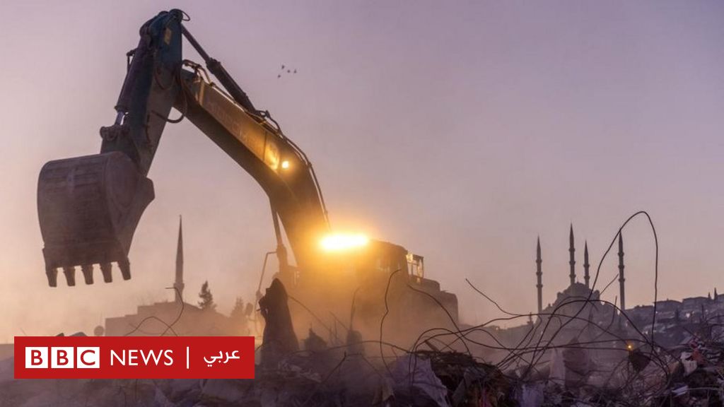 زلزال تركيا وسوريا: انتهاء عمليات البحث عن ناجين في معظم المناطق التركية المتضررة من الزلزال
