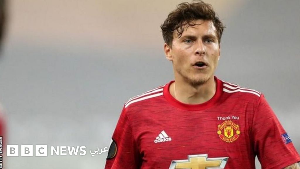 دراجة هوائية فيكتور