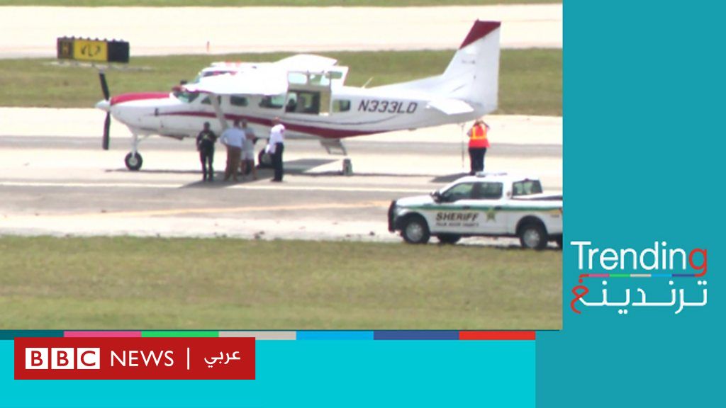 راكب يهبط بطائرة ركاب في فلوريدا بعد تعرض قائدها للإغماء