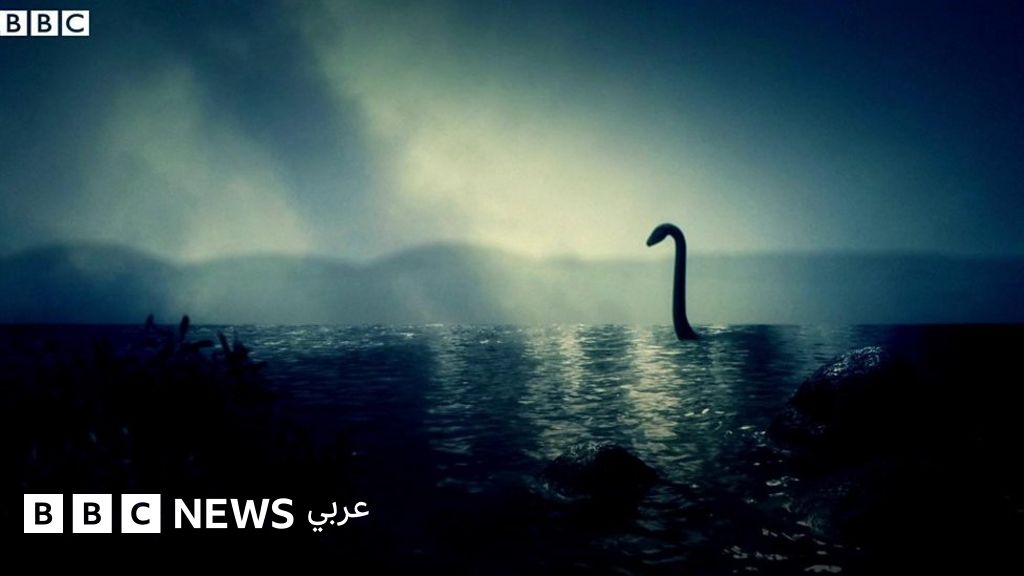 العلماء يحسمون الجدل حول وحش بحيرة لوخ نس - BBC News عربي