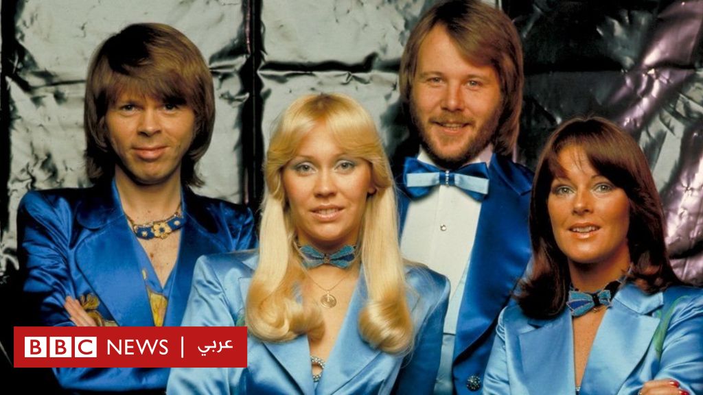 أعضاء فرقة آبا السويدية في "تجربة ترفيهية جديدة" - BBC News عربي