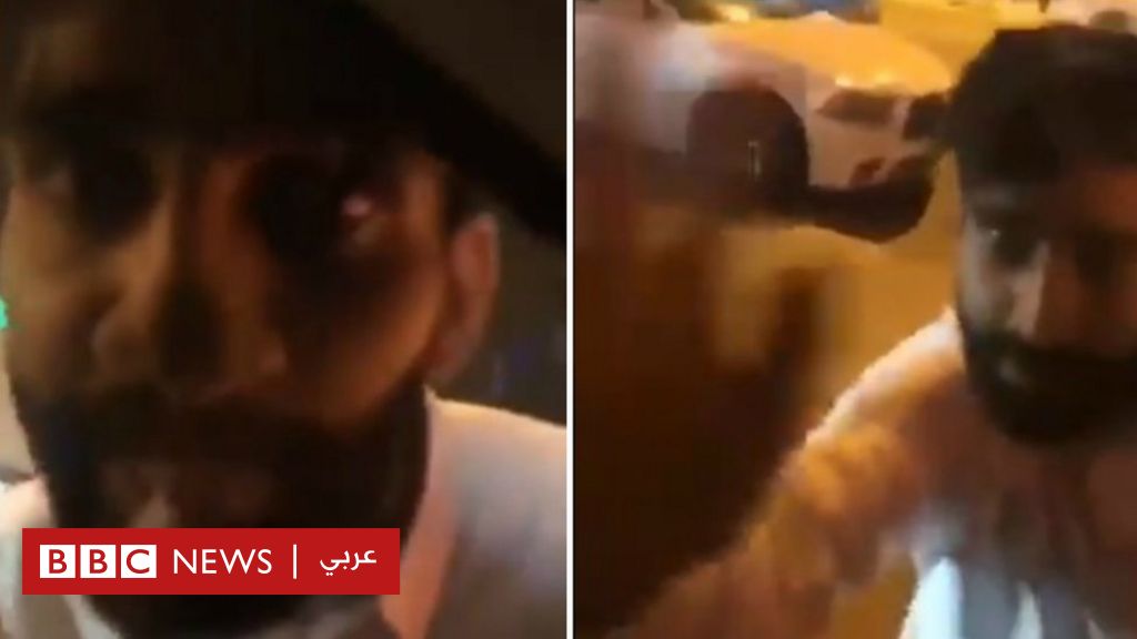 مطالبات سعودية بتنفيذ قانون التحرش بعد فيديو  متحرش_القصيبي - BBC News Arabic