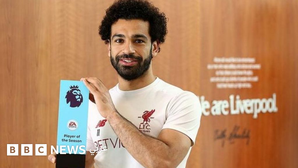 محمد صلاح يفوز بجائزة أفضل لاعب بالموسم في الدوري الإنجليزي