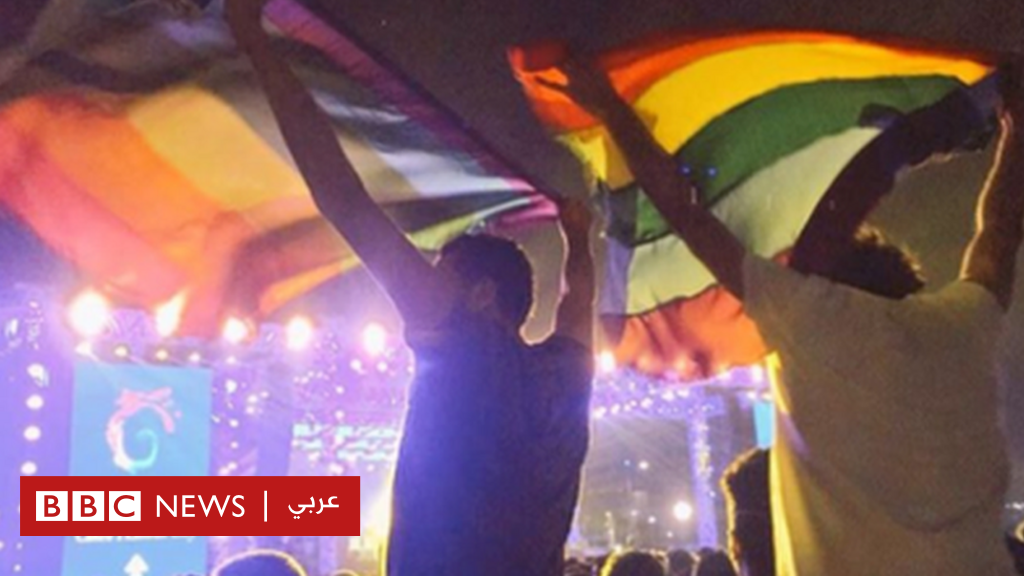 جدل في مصر بعد رفع علم المثلية الجنسية في حفل غنائي Bbc News عربي